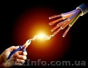 Электрик. Услуги электрика. #928089