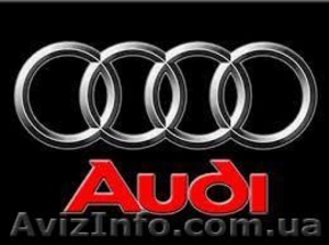 Продам запчасти Audi с Польши #929651