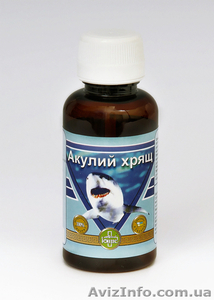 Продукты для здоровья и натуральная косметика #915930