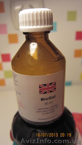 БИОГЕЛЬ для педикюра и маникюра по доступной цене!!! #929929