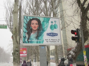 Продам бизнес по размещению наружной рекламы. #923379