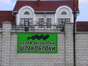 Виробничо-складське приміщення з офісом #926051