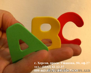 Курсы сербского языка. Обучение в Херсоне с трудоустройством. #932835