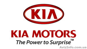 Автозапчасти KIA #934175