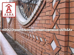 Кладка кирпича,  шлакоблока в Днепропетровске #159326