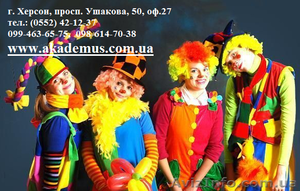 Курсы актерского мастерства в Херсоне с трудоустройством. Сертификат. #933270