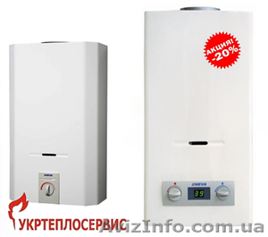 Полный спектр газовых котлов для систем отопления #932608