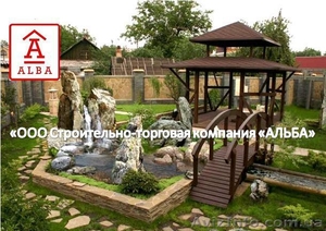 Благоустройство от СТК «АЛЬБА» #865476