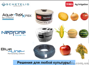 Капельная лента Aqua-TraXX #925409