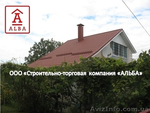 Монтаж кровли от СТК «АЛЬБА» #865436