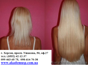 Курсы наращивание волос. Обучение в Херсоне с трудоустройством. #929164