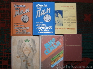 Продам книги c домошней библиотекы #935170