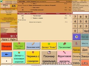 Продаем полный комплекс Программного Обеспечения #929764