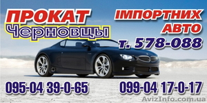 Возьму в прокат/аренду иномарку. #936213