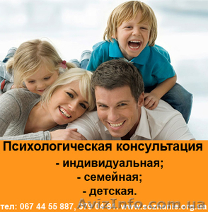 Программа для женщин 