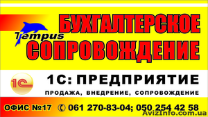 Бухгалтерские услуги от АК 