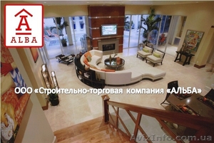 Комплексный ремонт квартир,  кафе в Днепропетровске #157447