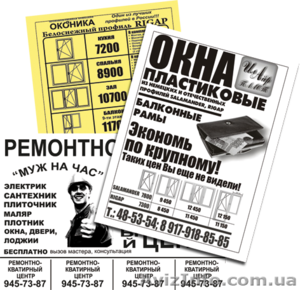 фотографии в maxprint #245067