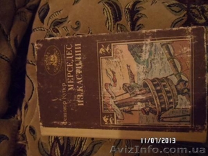 Ф.Купер Мерседес из Кастилии #927107