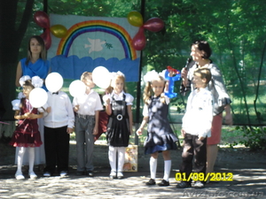 Частная школа 