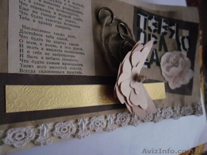 открытка ручной  работы #923151