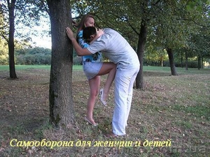 Самооборона для женщин и детей #933841