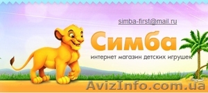 Детские игрушки и спорттовары оптом. #926787