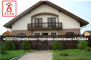 Строительство домов «под ключ» #152346