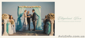 Свадебная флористика в Крыму #922502