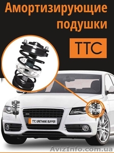 Амортизирующие автоподушки TTC #934835