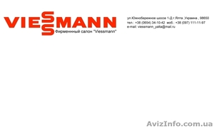 Viessmann Ялта магазин-салон #926276