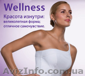 Поможем эффективно ПОХУДЕТЬ и ОЗДОРОВИТЬ ОРГАНИЗМ #931778