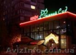 кафе Зимний Сад проведение торжеств #925804