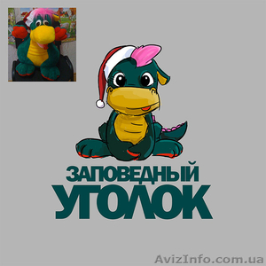КОМПЛЕКСНОЕ  РАЗВИТИЕ РЕБЕНКА #933033