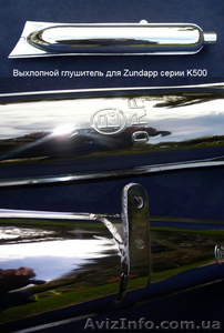 Zundapp К500 выхлопной глушитель #949205