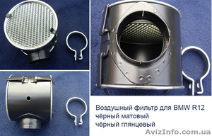 BMW R12 воздушный фильтр #949226