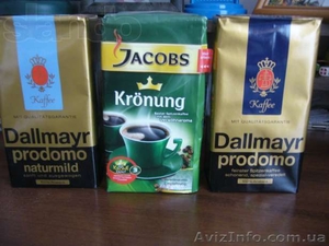 Кофе оптом Jacobs Kronung,  Dallmayr,  Lavazza #943458