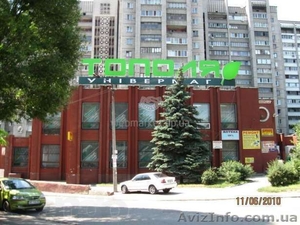 Сдаются торговые , складские отапливаемые помещения #950843