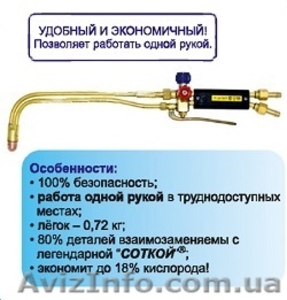 Р1,  “ ДОНМЕТ” 150 #942965