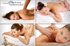  Обучающие курсы по массажу #944932