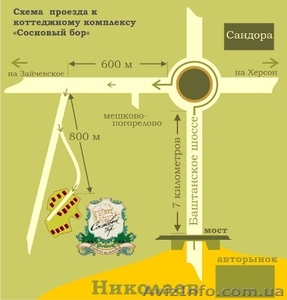Продаются комфортабельные дома в коттеджном поселке «Сосновый бор» #943069