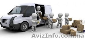 Перевозка вещей при переезде! #951681