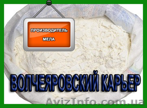 ЧАО «Волчеяровский карьер»       #945821