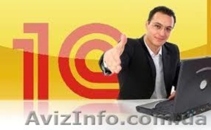 1С:Бухгалтерия в учебном центре Furor. Обучение.Выпускинкам Работа #947085
