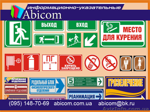Полный цикл производство наружной рекламы – макетирование,  изготовление,  установ #944497