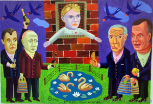 картина шарж 