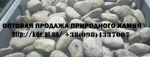 Продам річковий камінь з доставкою по Україні #937181