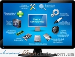 Установка,  переустановка Виндовс Николаев #947120