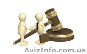 Юридическая помощь в разрешении хозяйственных споров Харьков #950010
