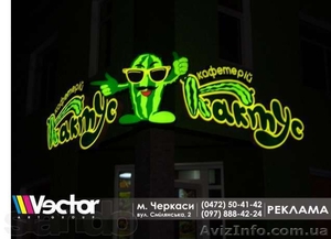 Реклама в маршрутках Черкасс и пригорода,  брендирование авто #939117